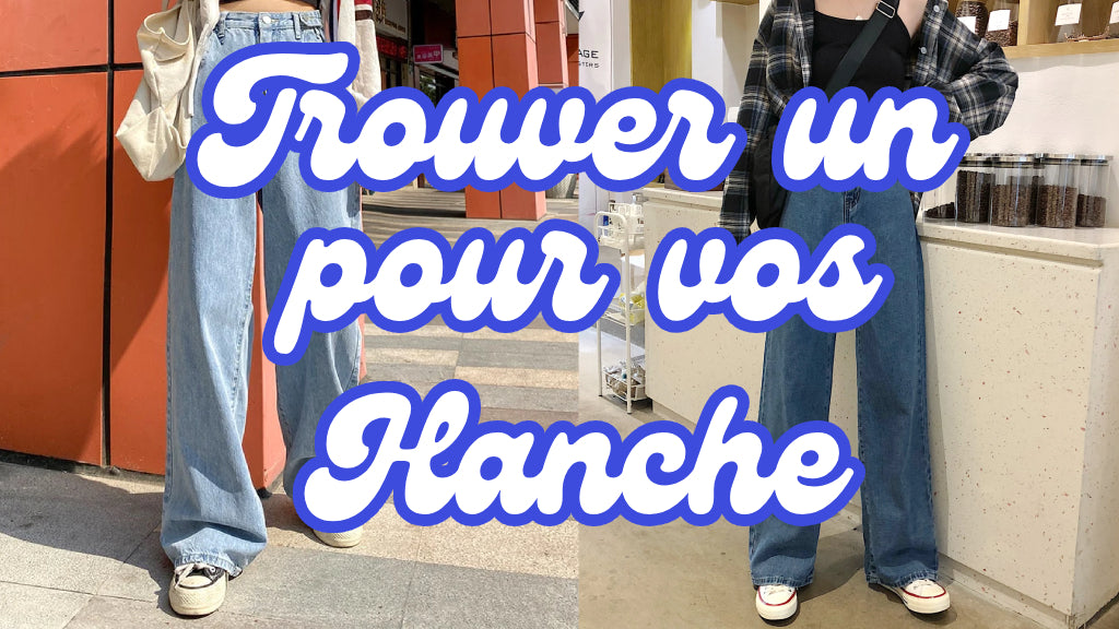 Trouver le jean idéal pour sublimer vos hanches larges